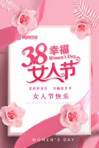 春風如你，熠熠芳華—洛陽順勢藥業(yè)舉行“三八”節(jié)活動